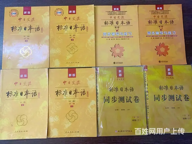 10月日语N5直播班即将开启 - 图片 5