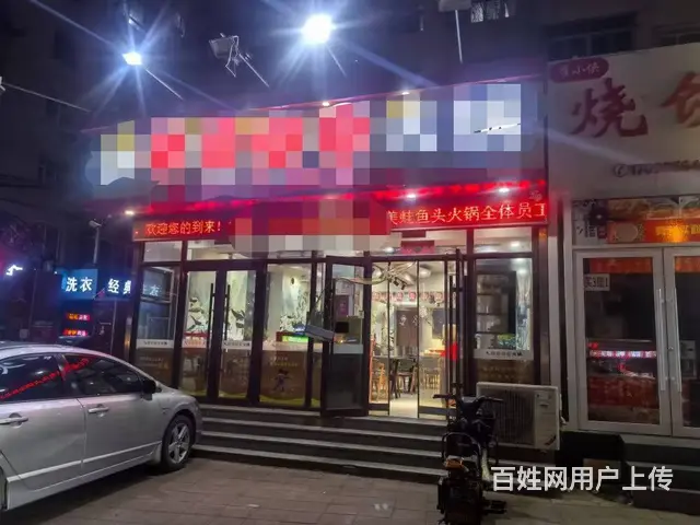 惠工夜市把角位置精装火锅店出兑 - 图片 1