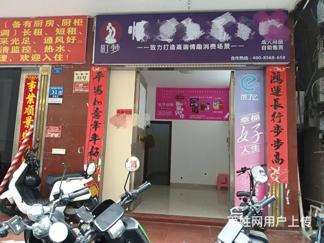 （51旺铺推荐）港门村40平空铺出租（带一个房间） - 图片 1