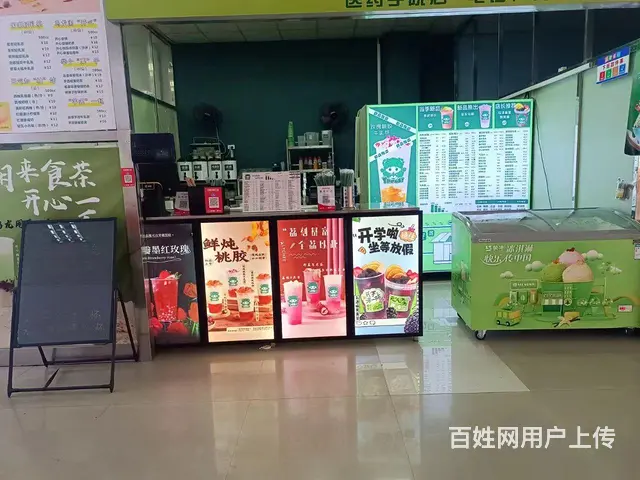医药学院饮品店档口出兑 - 图片