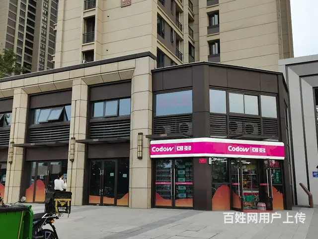 龙湖春江春江彼岸 - 图片 1