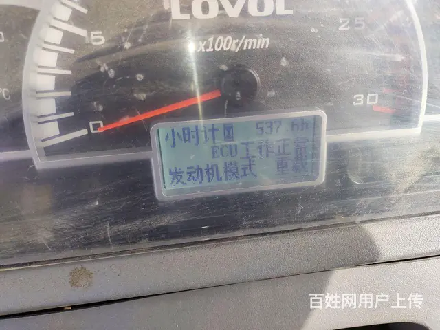 卖21雷沃704没有手续 - 图片 3