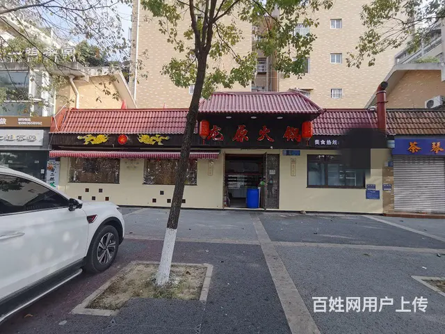 旺铺居）长虹酒店旁餐饮火锅店设施设备齐全整体转让 - 图片 1