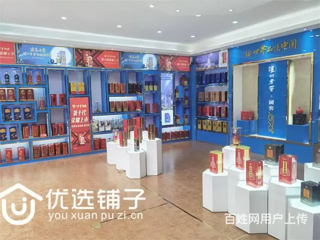 （优选铺子）大竹美宇凤凰城160平品牌烟酒门市转让 - 图片 2