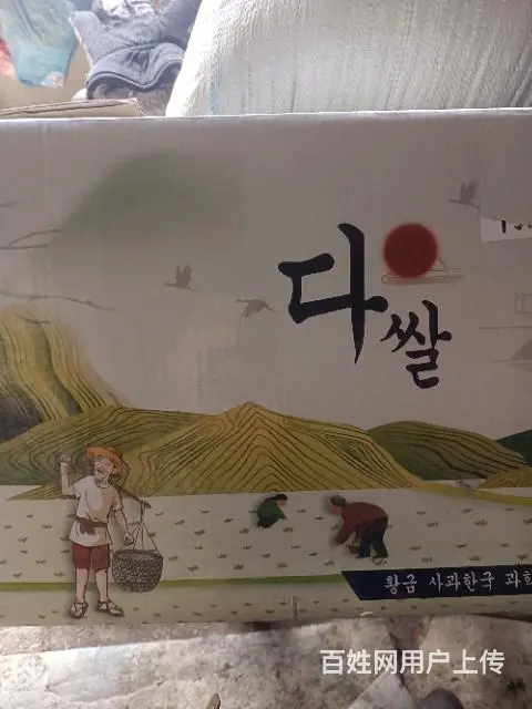 卖催芽机新的 - 图片 6