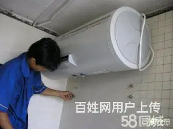 欢迎进入》椒江热水器清洗》椒江清洗热水器 - 图片 3