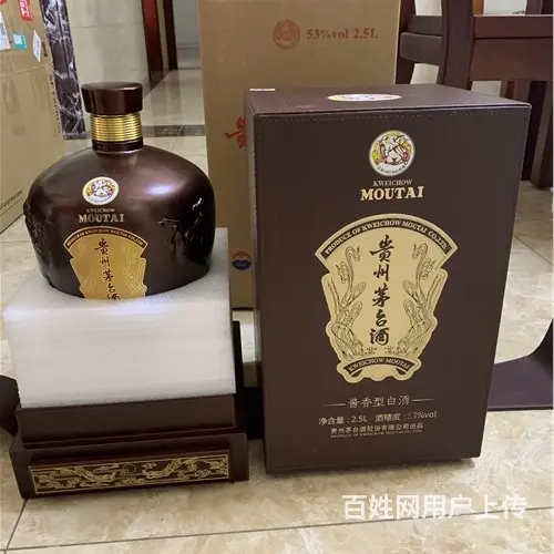揭阳回收茅台酒瓶，茅台酒瓶回收，24小时营业 - 图片 1