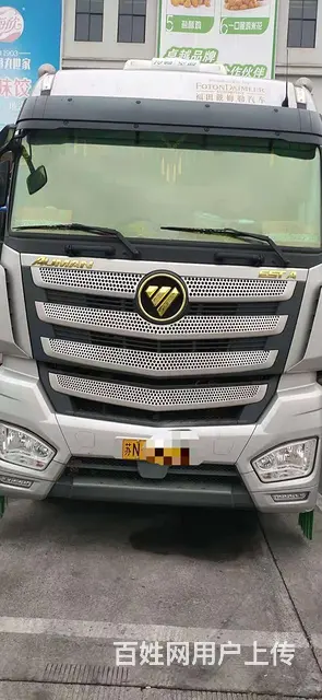 福田欧曼 欧曼EST 半挂车 集装箱式 国5 - 图片 1