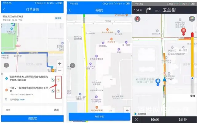 全国邀请加盟 - 图片 10