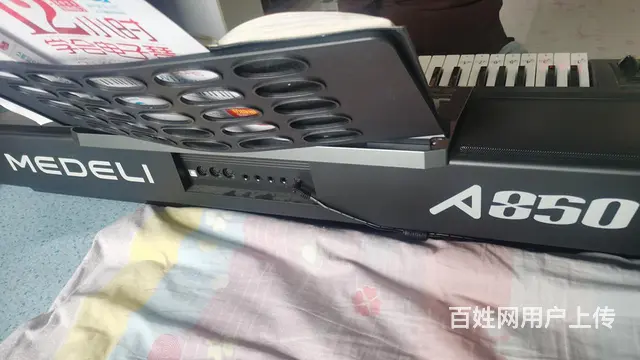 美得理A850 - 图片 2