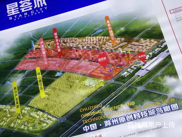 高铁站+地铁站 商铺出售 - 图片 1