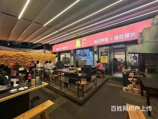 （51旺铺推荐）华海路370平独栋餐饮店转让 - 图片 2