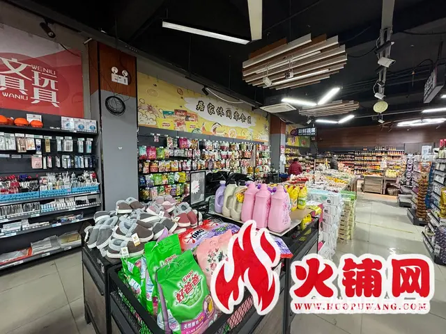 【搞定了！】（火铺网）兴鸿一品南门生活超市转让（免费找店） - 图片 9