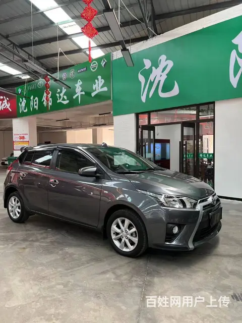 丰田 雅力士 2015款 YARiS L 致炫 1.5G 自 - 图片 2