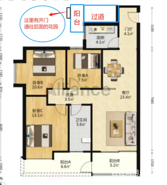 长沙县星沙新长海 公寓 简单装修 - 图片 2