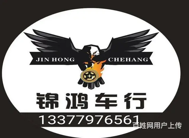 新到抵押车20台特价加133 7797 6561 - 图片 1