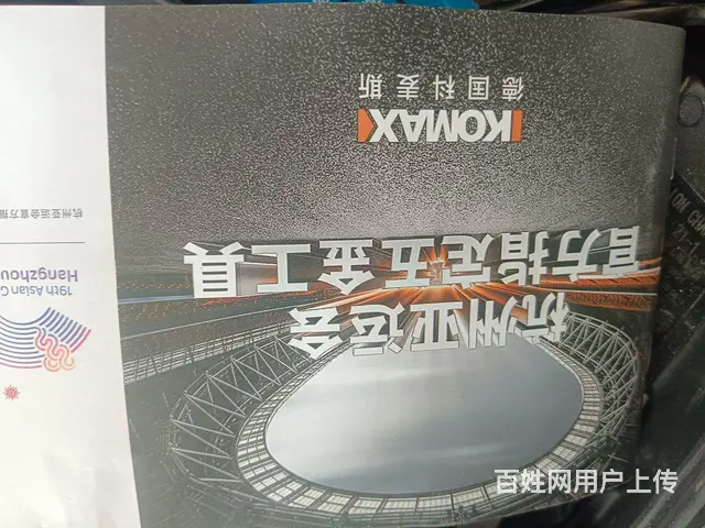 德国科麦斯锂电动扳手 - 图片 3
