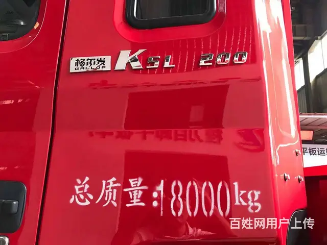 江淮总质量18吨单桥 拉160挖掘机平板车 包送车 - 图片 12