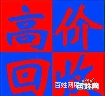 盘州回收不锈铁 回收废旧电缆 回收变压器电池 - 图片 1