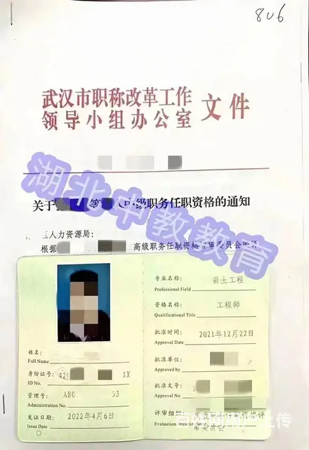 中级职称评定条件-一文说透-超清晰 - 图片 2
