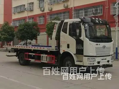 解放牌道路救援车厂家直销 - 图片 7