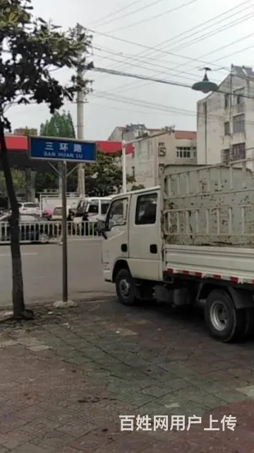 广水市宏发搬家公司 - 图片 1