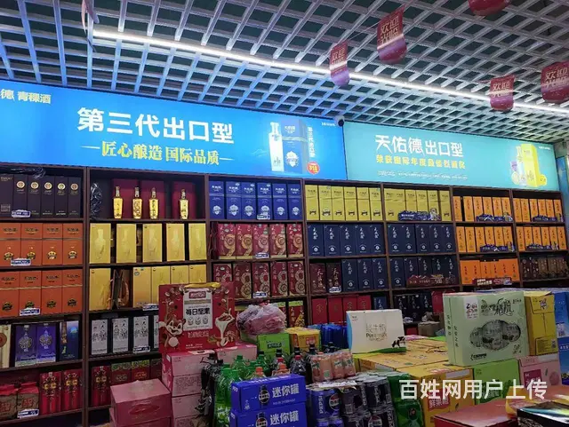 BP个人 互助汽车站旁超市对外转让 - 图片 5