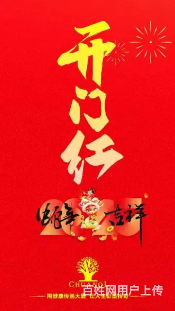 真诚找老伴 - 图片 2