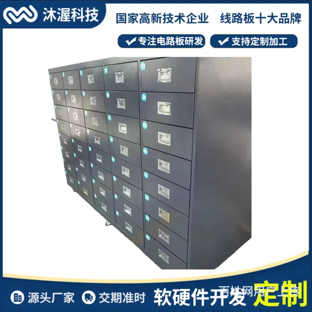自助工具管理领用借还柜 人脸扫码档案办公用品智能柜 - 图片 1