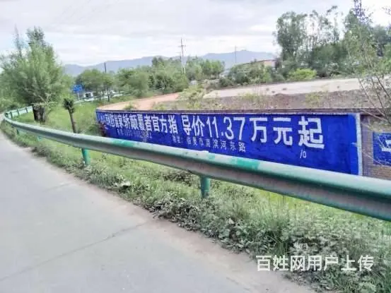 普陀墙体广告发展美丽家乡普陀外墙广告 - 图片 1