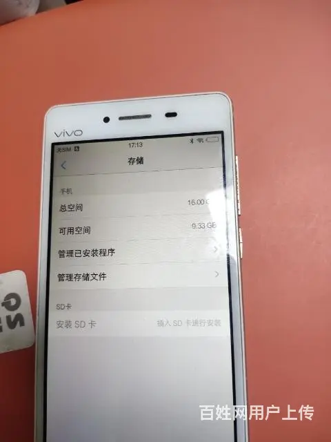 二手手机 - 图片 6