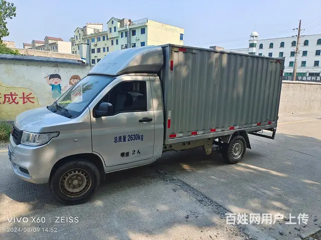 二手五菱厢货车 - 图片 2