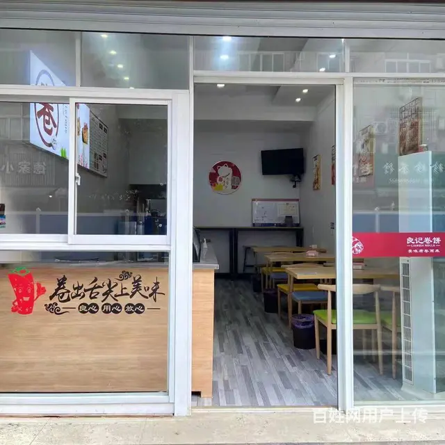 pzj安吉县64平餐饮店转让，位置优越，人流量大 - 图片 10