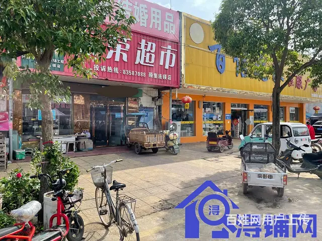 （浔铺网）沭阳颜集镇店铺纯出租（免费找店） - 图片 2