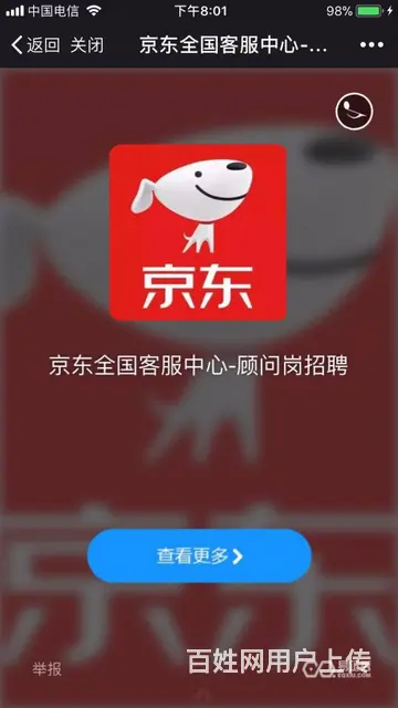 华中招募实习生兼职寒暑假工等 - 图片 3