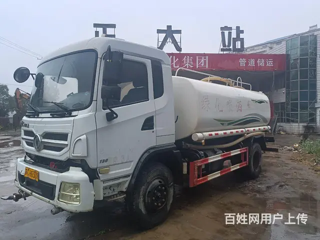 19年东风专底洒水车12方出售 - 图片 1