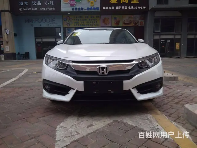 渭南哪里有不查征信首付低当天就可以提车的？ - 图片 5