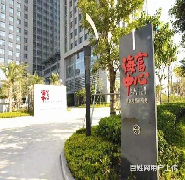 五缘湾 恒安集团湖里大厦 海富中心 高层 个人产权有锁急卖 - 图片 8