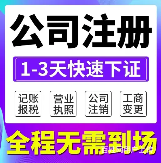 处理各种疑难杂症税务问题 - 图片