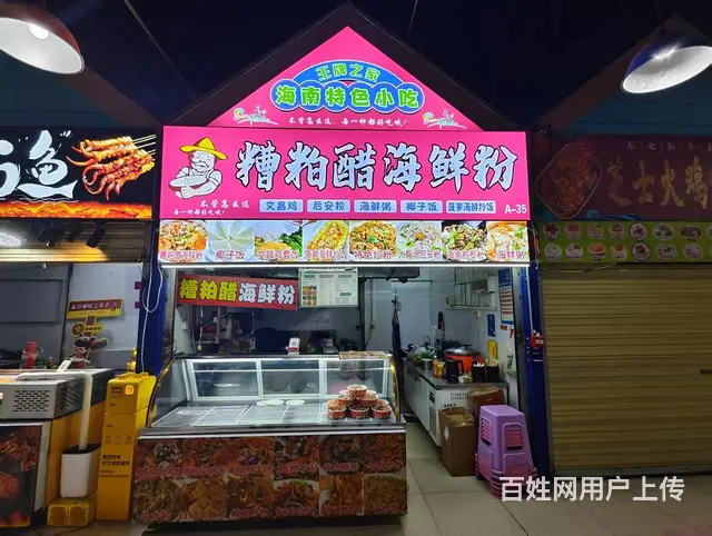 （51旺铺推荐）鲜芒夜市（原亿恒夜市）18平小吃店转让 - 图片 4