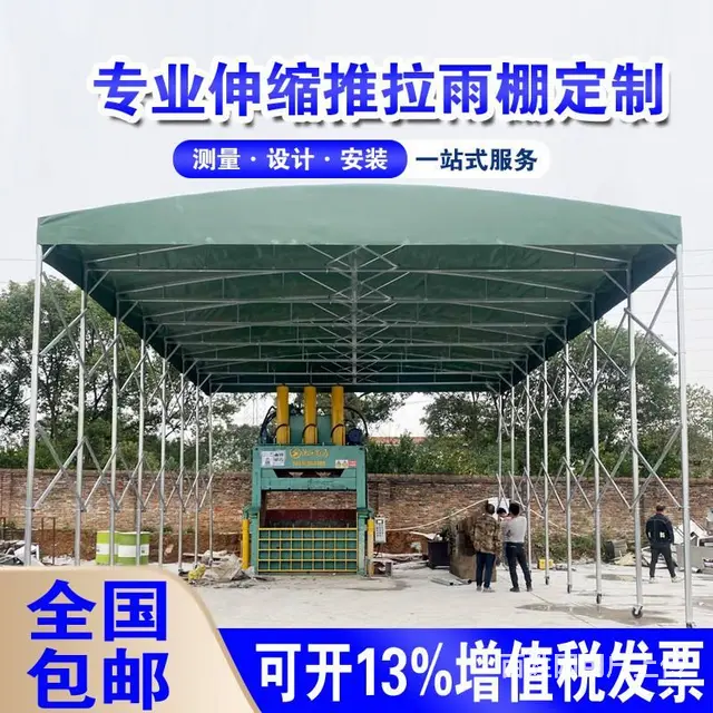 大型推拉棚活动蓬移动帐篷仓库棚消毒物流篮球场雨棚厂 - 图片 4