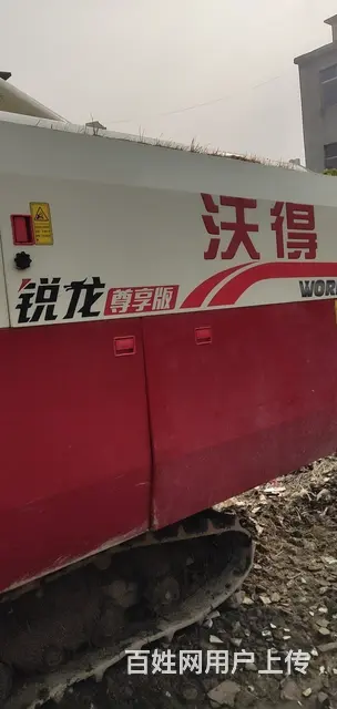 久保田758一688一沃得一988 - 图片 3