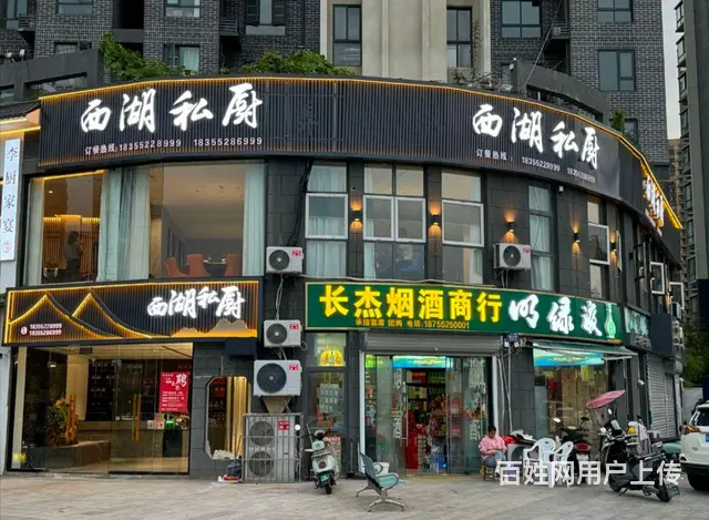 西湖观邸私房菜馆转让 - 图片 2