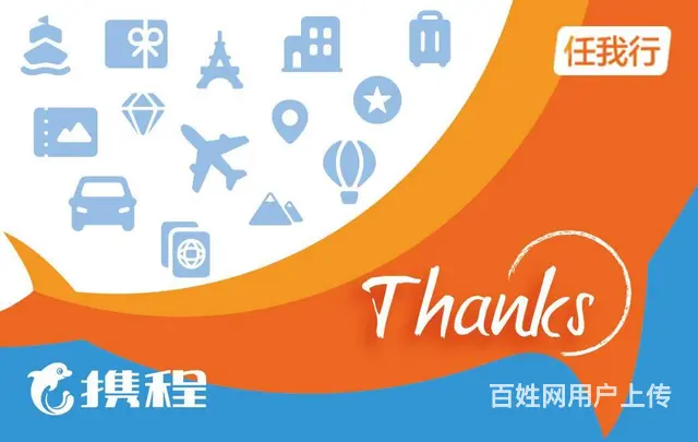 长沙京东e卡回收_购物卡回收_礼品卡回收 - 图片 1