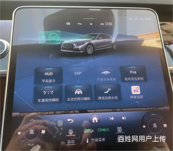 23款奔驰S400商务型加装原厂HUD抬头显示系统 - 图片 2