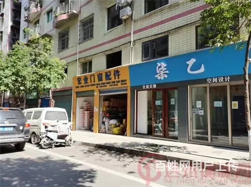 （达州铺源网）南外消防队附近120㎡旺铺转让（带二楼共200 - 图片 1