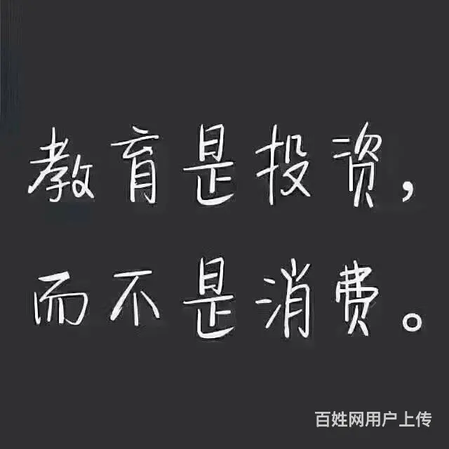 建造师、初会、教资培训专业机构！ - 图片 1