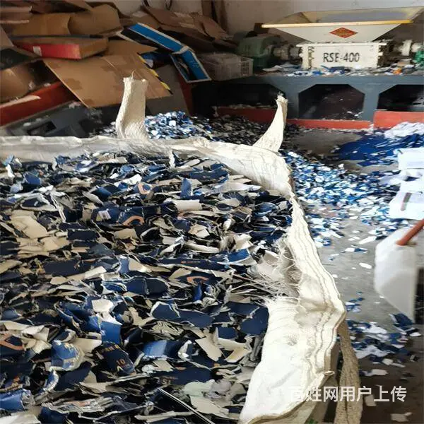 苏州高新区粉碎文件废纸材料 专门纸质载体档案销毁 - 图片 1