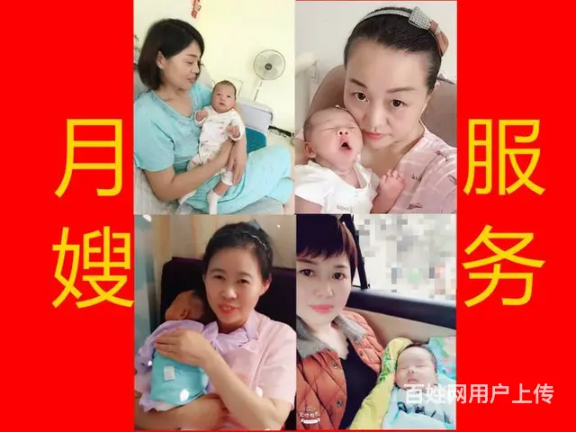 宿州月嫂，宿州保姆到宿州埇桥怡亲艾月儿家政服务中心 - 图片 4