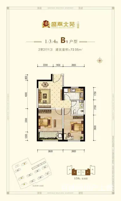 盛秦北苑二街区毛坯均价6700精妆均价7300火爆热销 - 图片 4